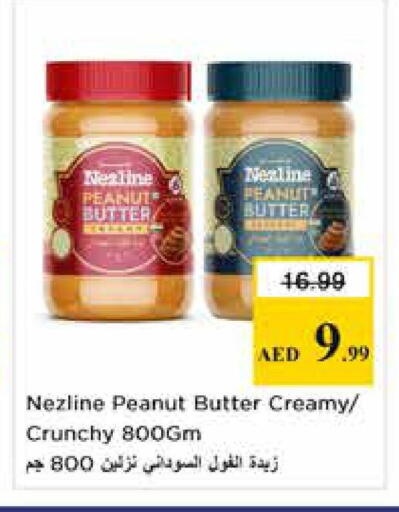 available at Nesto Hypermarket in UAE - Dubai