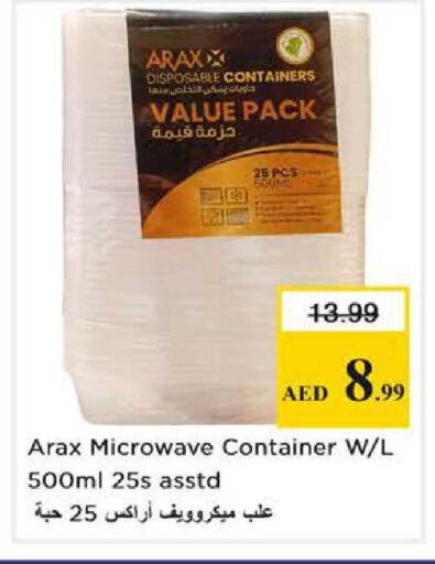 available at نستو هايبرماركت in الإمارات العربية المتحدة , الامارات - أبو ظبي