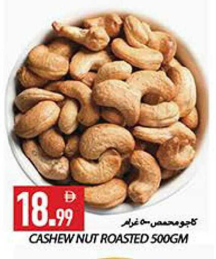 available at  روابي ماركت عجمان in الإمارات العربية المتحدة , الامارات - الشارقة / عجمان