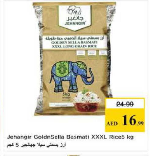 available at Last Chance  in UAE - Fujairah