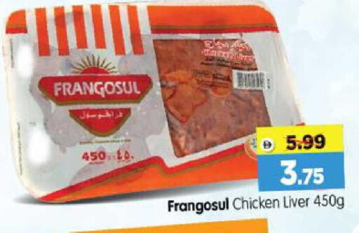 available at Al Madina Hypermarket in UAE - Abu Dhabi
