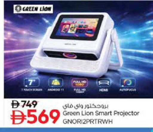 available at Nesto Hypermarket in UAE - Dubai