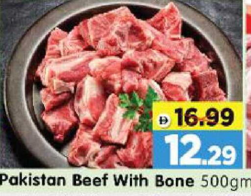 available at Al Madina Hypermarket in UAE - Abu Dhabi