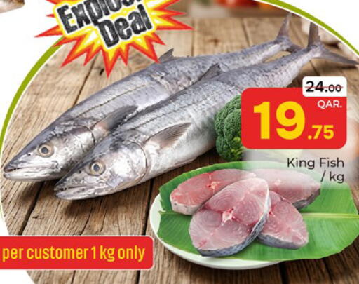 available at باريس هايبرماركت in قطر - الوكرة