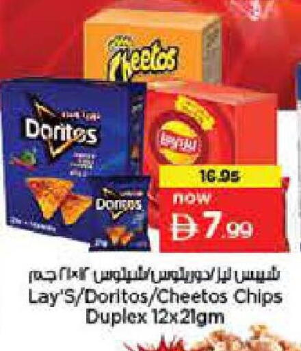 available at Nesto Hypermarket in UAE - Dubai
