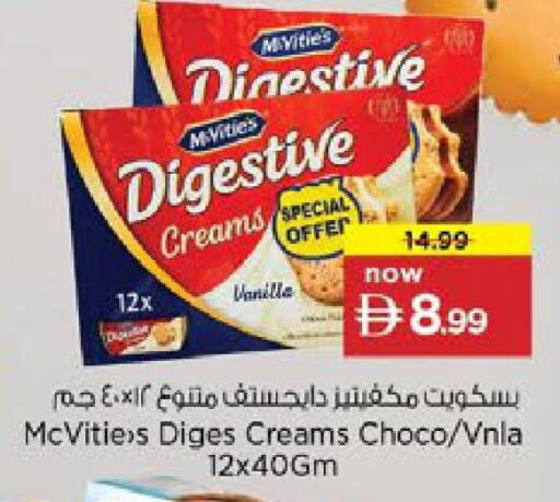 available at Nesto Hypermarket in UAE - Ras al Khaimah
