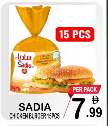 available at Friday Center in UAE - Sharjah / Ajman