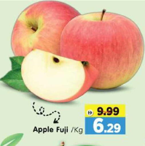 Apple available at Al Madina Hypermarket in UAE - Abu Dhabi
