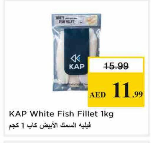 available at نستو هايبرماركت in الإمارات العربية المتحدة , الامارات - الشارقة / عجمان