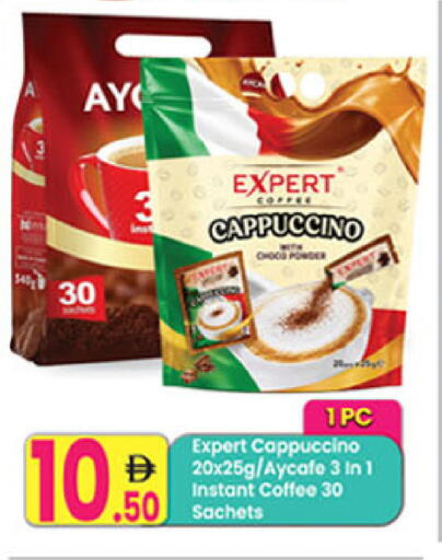 available at Everyday Center in UAE - Ras al Khaimah