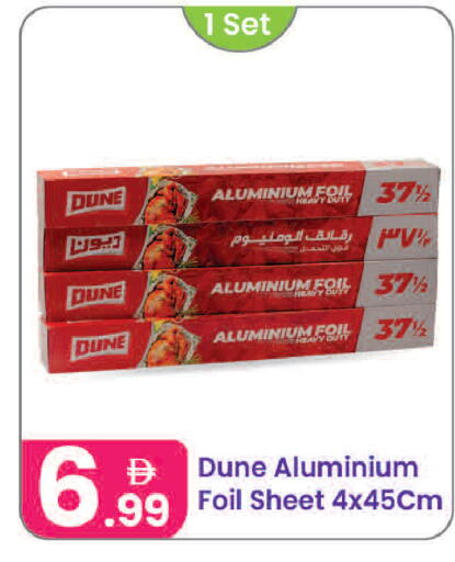 available at Al Nahda Gifts Center in UAE - Sharjah / Ajman