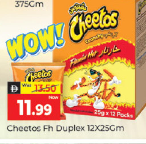 available at المدينة in الإمارات العربية المتحدة , الامارات - دبي