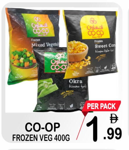 Okra available at مركز الجمعة in الإمارات العربية المتحدة , الامارات - الشارقة / عجمان