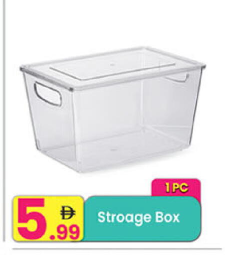 available at Everyday Center in UAE - Ras al Khaimah
