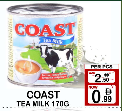 available at Friday Center in UAE - Sharjah / Ajman