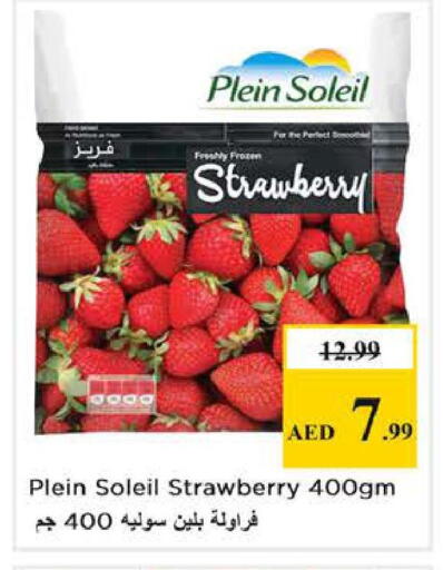 Strawberry available at نستو هايبرماركت in الإمارات العربية المتحدة , الامارات - دبي