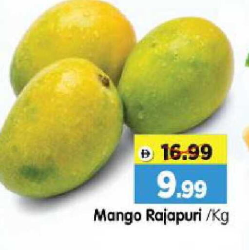 Mango available at Al Madina Hypermarket in UAE - Abu Dhabi