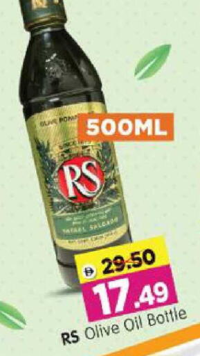 available at Al Madina Hypermarket in UAE - Abu Dhabi
