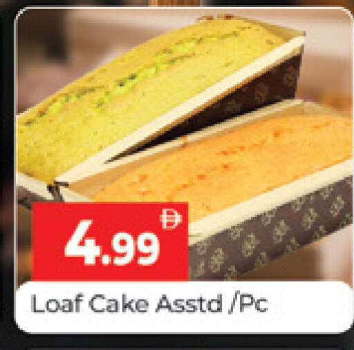 available at المدينة in الإمارات العربية المتحدة , الامارات - دبي