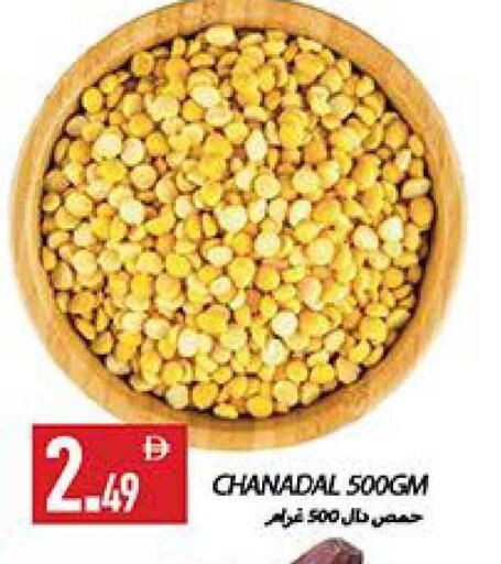 available at  روابي ماركت عجمان in الإمارات العربية المتحدة , الامارات - الشارقة / عجمان