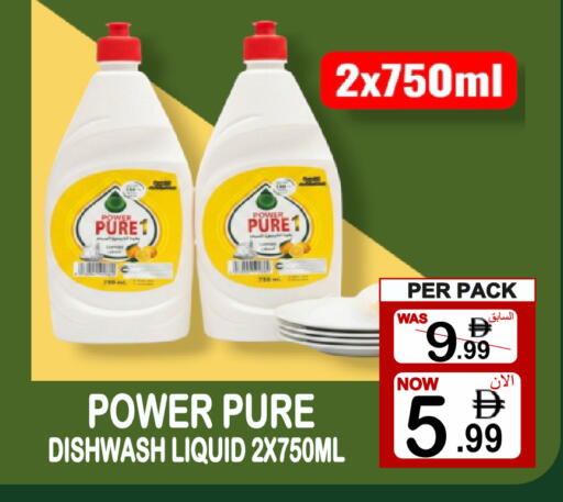 available at Friday Center in UAE - Sharjah / Ajman