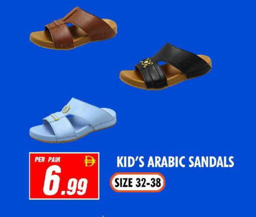available at نايت تو نايت in الإمارات العربية المتحدة , الامارات - الشارقة / عجمان