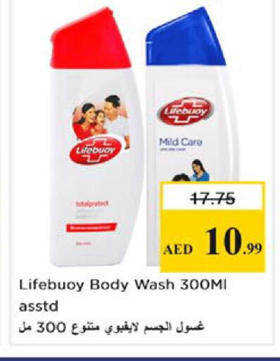 available at Nesto Hypermarket in UAE - Ras al Khaimah