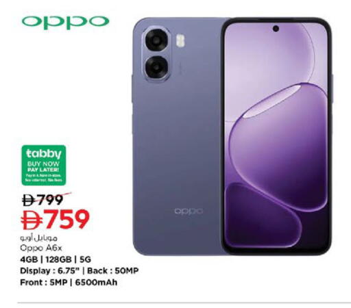 available at Nesto Hypermarket in UAE - Ras al Khaimah