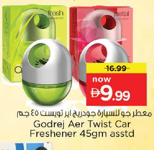 available at نستو هايبرماركت in الإمارات العربية المتحدة , الامارات - ٱلْعَيْن‎