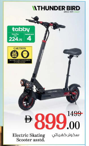 available at نستو هايبرماركت in الإمارات العربية المتحدة , الامارات - ٱلْعَيْن‎