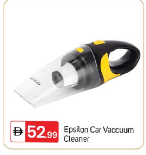 available at TALAL MARKET in UAE - Dubai