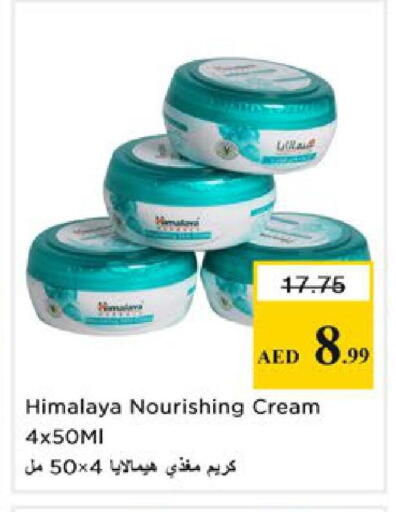 available at نستو هايبرماركت in الإمارات العربية المتحدة , الامارات - رَأْس ٱلْخَيْمَة