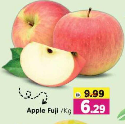 Apple available at Al Madina Hypermarket in UAE - Abu Dhabi