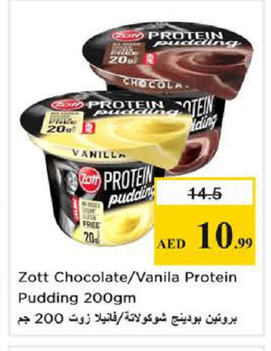 Vanilla available at Nesto Hypermarket in UAE - Dubai