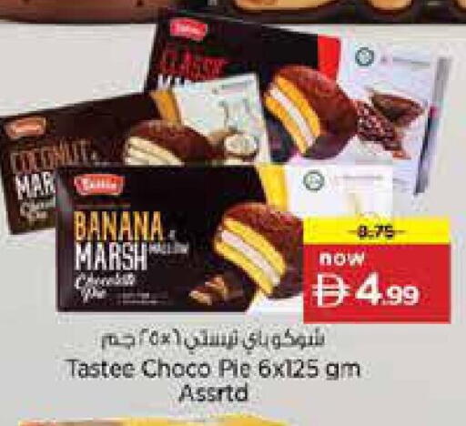 Banana available at Nesto Hypermarket in UAE - Dubai