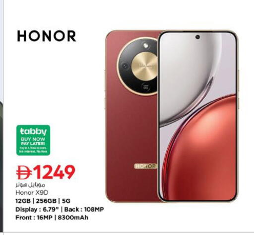 available at Nesto Hypermarket in UAE - Ras al Khaimah