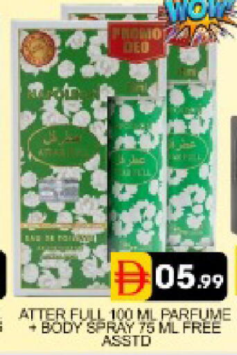 Mango available at مانجو هايبرماركت in الإمارات العربية المتحدة , الامارات - دبي