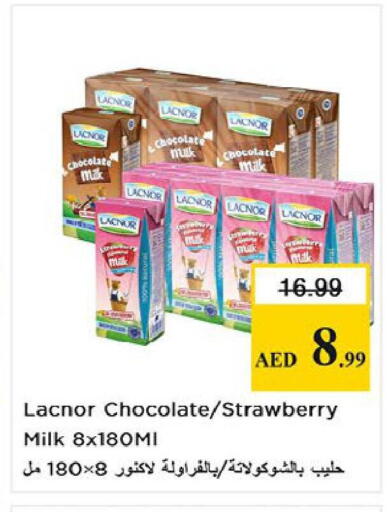 Strawberry available at نستو هايبرماركت in الإمارات العربية المتحدة , الامارات - ٱلْعَيْن‎
