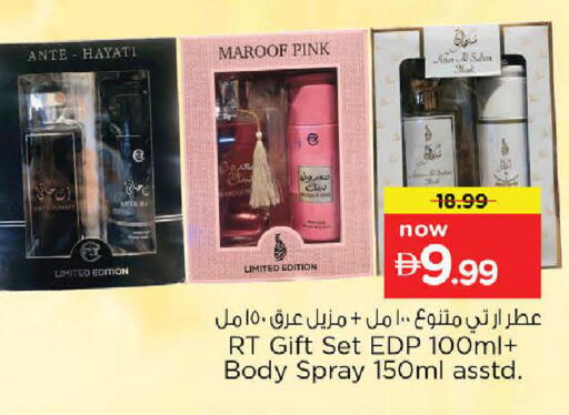 available at Nesto Hypermarket in UAE - Ras al Khaimah
