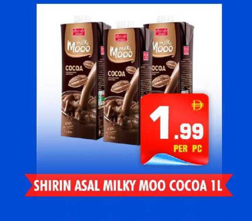 available at نايت تو نايت in الإمارات العربية المتحدة , الامارات - الشارقة / عجمان