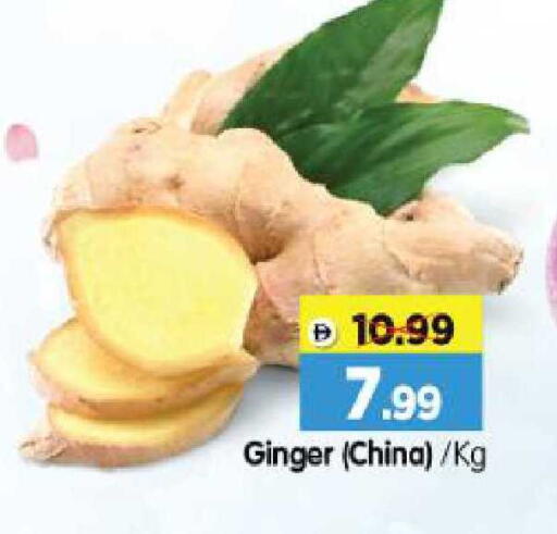 Ginger from China available at Al Madina Hypermarket in UAE - Abu Dhabi
