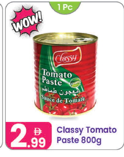 Tomato available at Al Nahda Gifts Center in UAE - Sharjah / Ajman