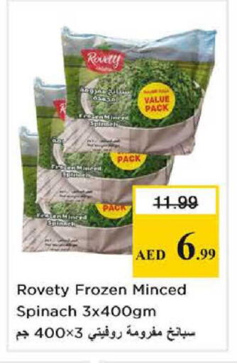 Spinach available at نستو هايبرماركت in الإمارات العربية المتحدة , الامارات - الشارقة / عجمان