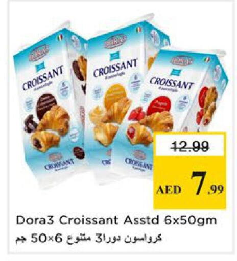 available at نستو هايبرماركت in الإمارات العربية المتحدة , الامارات - رَأْس ٱلْخَيْمَة