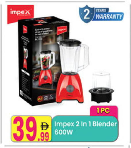 available at Everyday Center in UAE - Ras al Khaimah