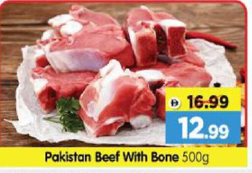 available at Al Madina Hypermarket in UAE - Abu Dhabi