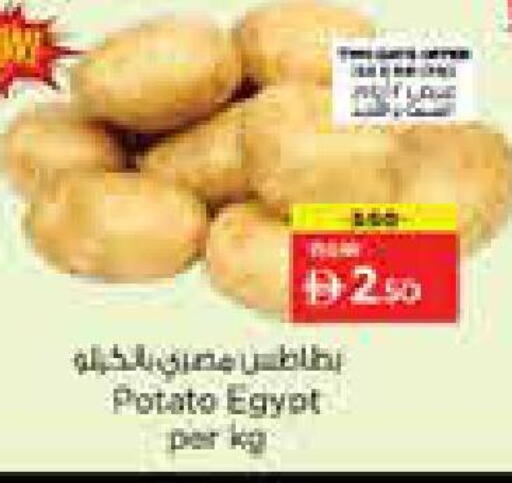 Potato from Egypt available at نستو هايبرماركت in الإمارات العربية المتحدة , الامارات - الشارقة / عجمان