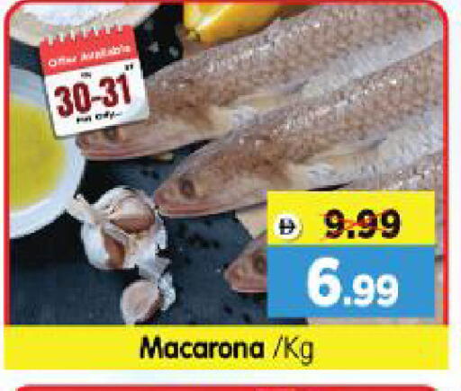 available at Al Madina Hypermarket in UAE - Abu Dhabi