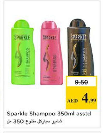 available at نستو هايبرماركت in الإمارات العربية المتحدة , الامارات - رَأْس ٱلْخَيْمَة