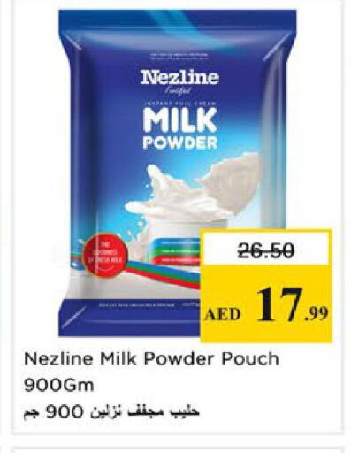 available at Nesto Hypermarket in UAE - Ras al Khaimah